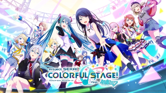 project sekai colorful stage