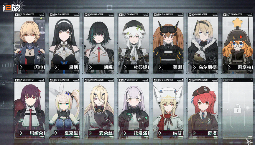 Girls Frontline Characters Guide (September 2026): Best GFL2 Dolls, GFL1 T-Dolls, Teams, and Progression